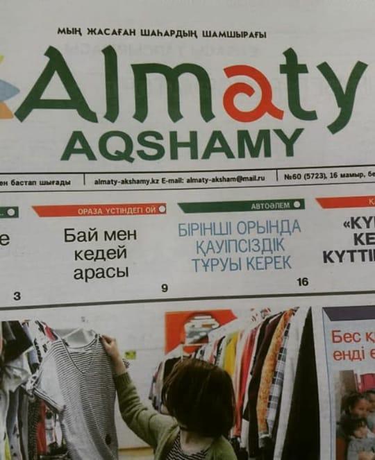 Almaty aqshamy gazeti