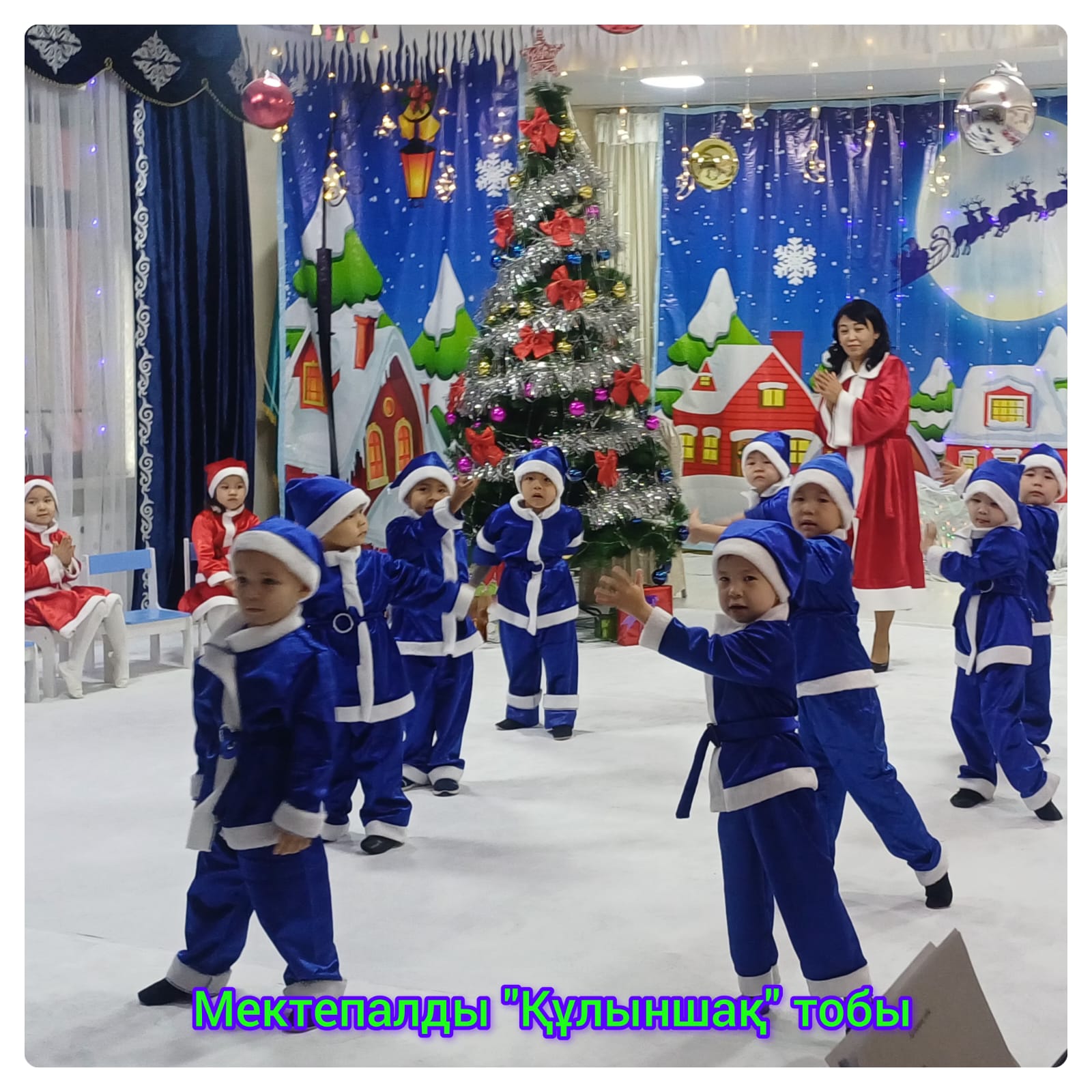 Жаңа жылдық ертеңгіліктен. Ақ қардай аппақ ой, таза арман, Жаңа жыл келді нұрлы таңменен. Жүрекке жылу, жанға шуақ сыйлап, Бақыт әкелсін әрбір жанға.