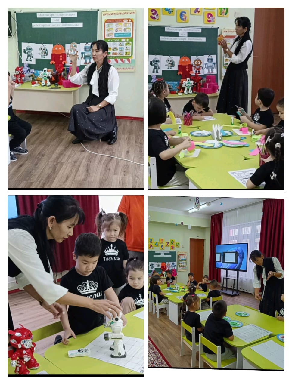 Мектепалды "Қызғалдақ" тобы. Монтессори материалдары мен роботтардың өзара байланысы. Мақсаты: Балалардың танымдық, шығармашылық және зияткерлік қабілеттерін толық жасанды интеллектке негізделген инновациялық білім беру технологиялары арқылы дамыту.