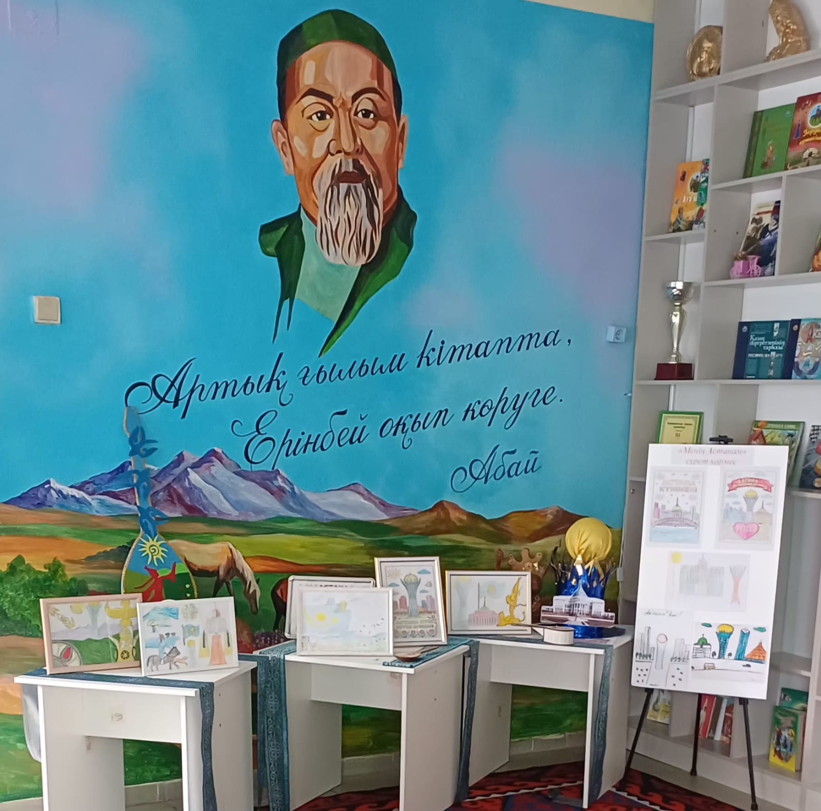 «Менің Астанам»  сурет көрмес. Балалардың туған еліне, елордасы – Астанаға деген сүйіспеншілігін арттыру, Отанға деген патриоттық сезімін қалыптастыру, шығармашылық қабілеттері мен қиялын дамыту, сурет арқылы өз ойы мен әсерін жеткізе білуге баулу