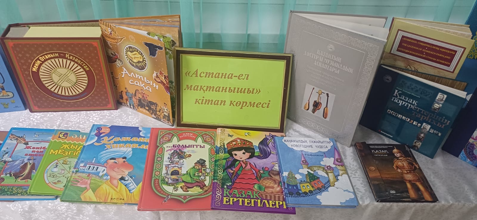 «Астана – ел мақтанышы» кітап көрмесі.  Балалардың Астана туралы танымдық білімдері кеңейіп, елордаға деген сүйіспеншілігі артады. Кітап оқуға қызығушылықтары дамып, туған елін құрметтеуге тәрбиеленеді.